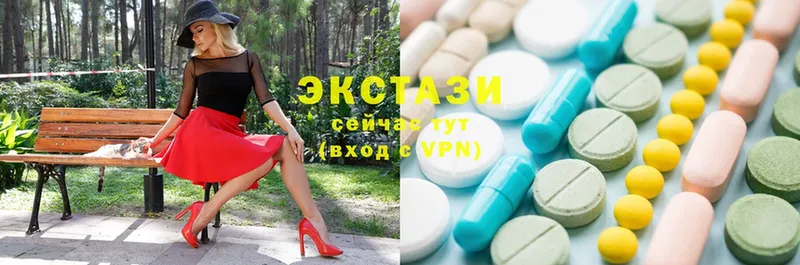 где можно купить   ОМГ ОМГ ссылка  ЭКСТАЗИ MDMA  Ульяновск 